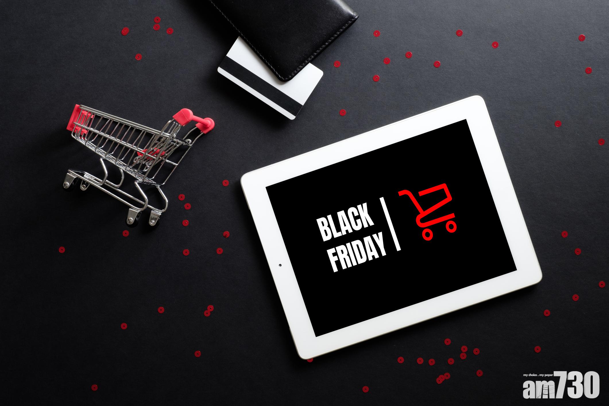 疫情推動網上消費 美國Black Friday網購金額創新高
