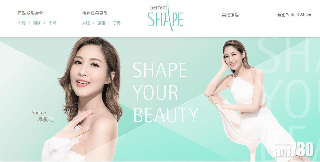 【企業放榜】必瘦站中期純利跌44% 派13仙