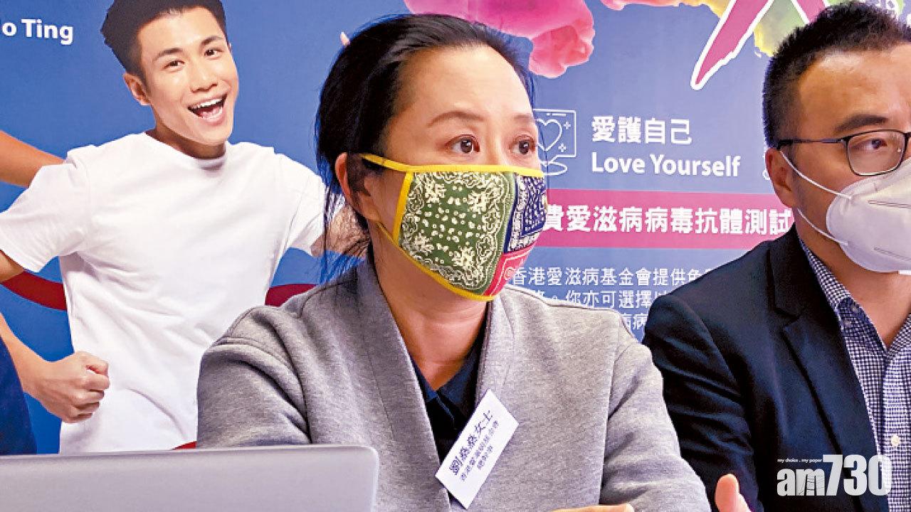 HIV感染者受疫情影響 五成減少覆診