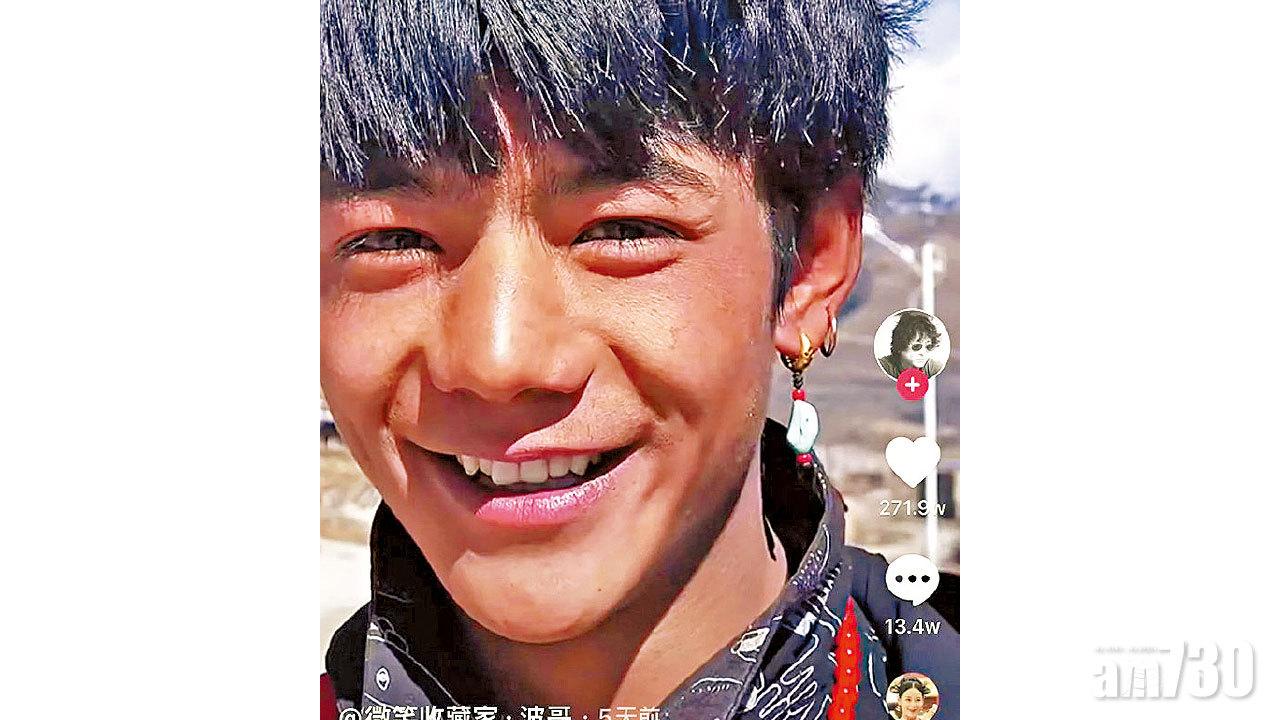 一夜爆紅 華春瑩連發3推文介紹 藏族青年丁真成家鄉旅遊大使