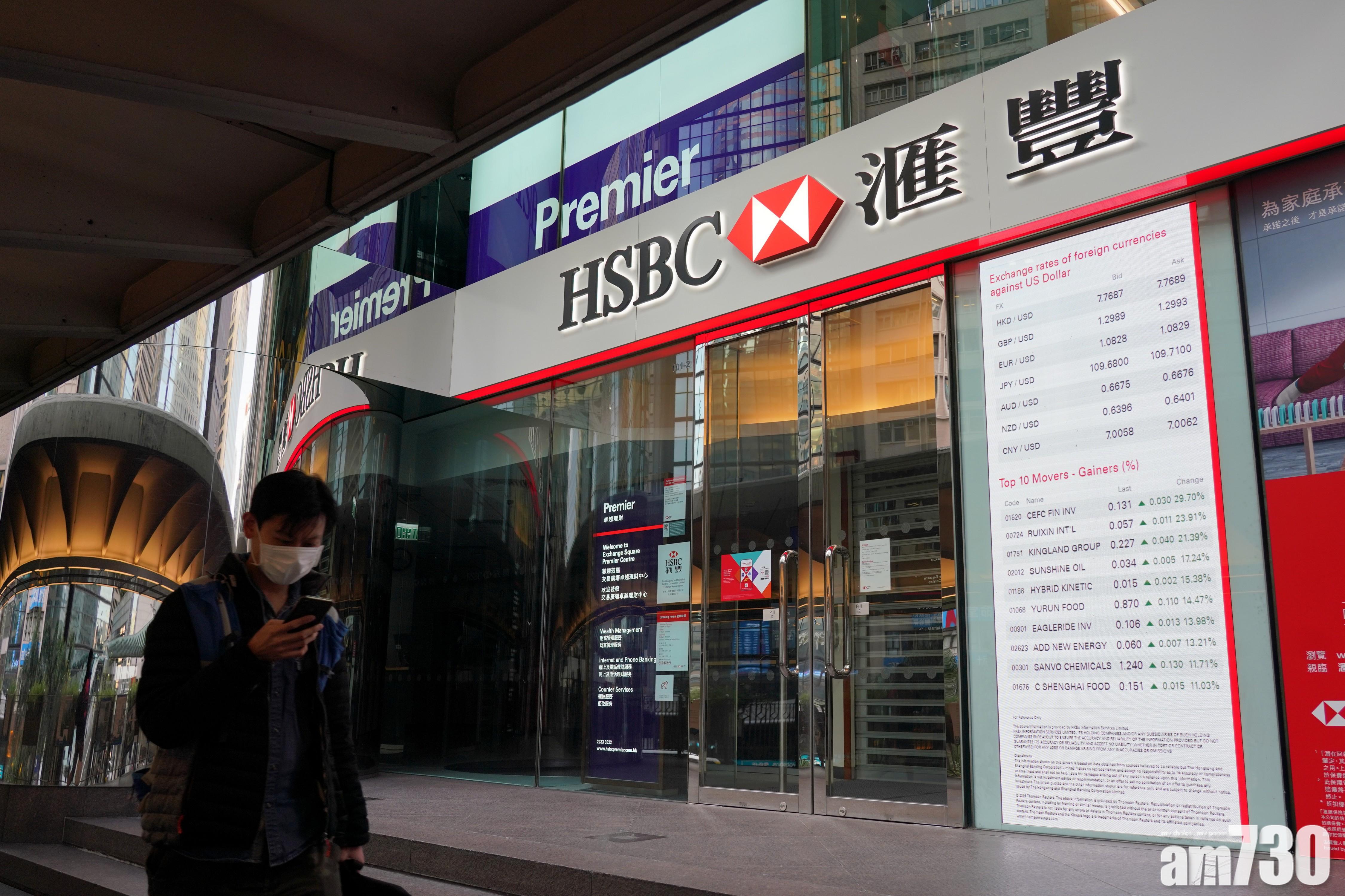 【企業統計】四分三港企推變革 半數擬明年增投資