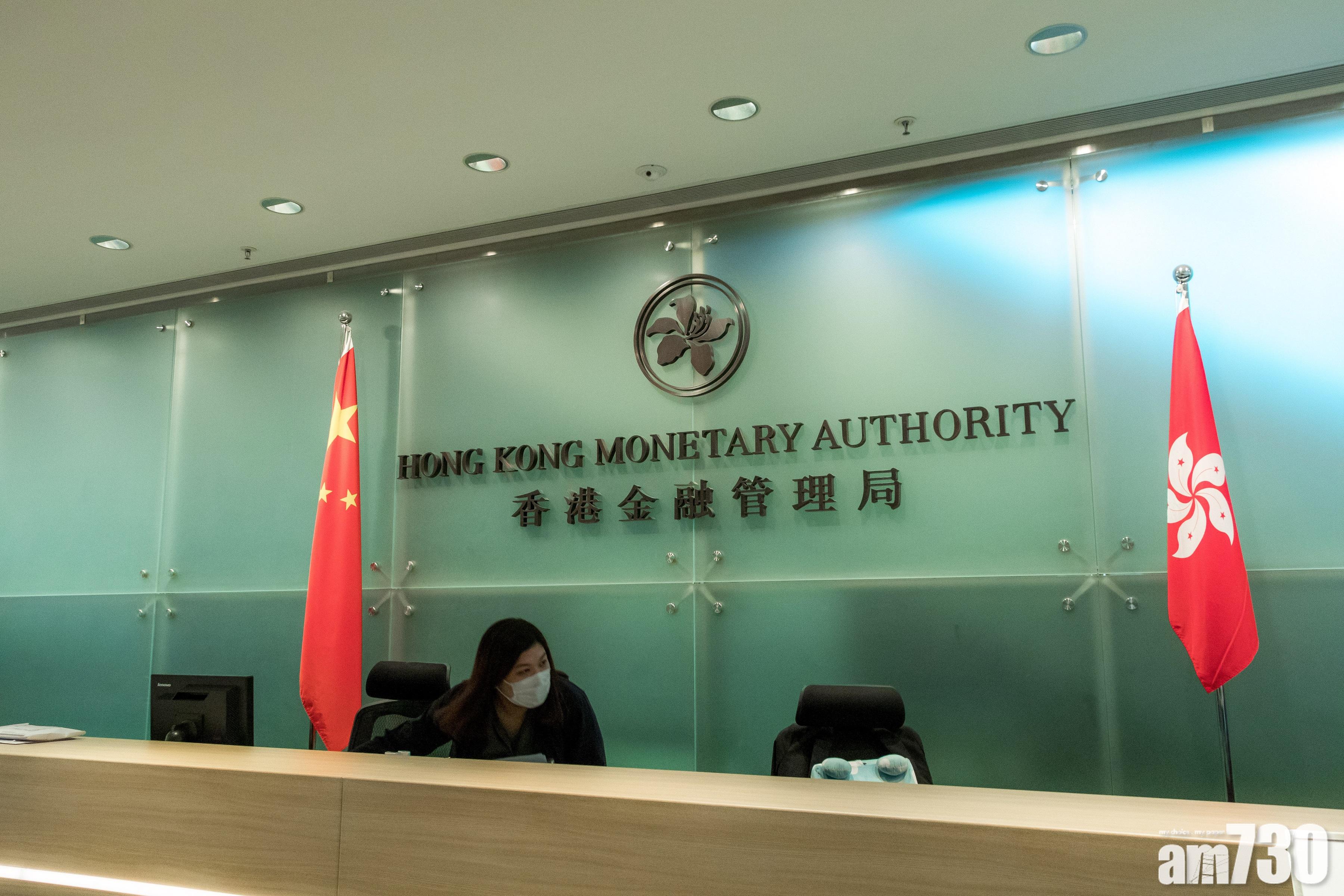 【轉數快】增身份證號碼作識別代號  