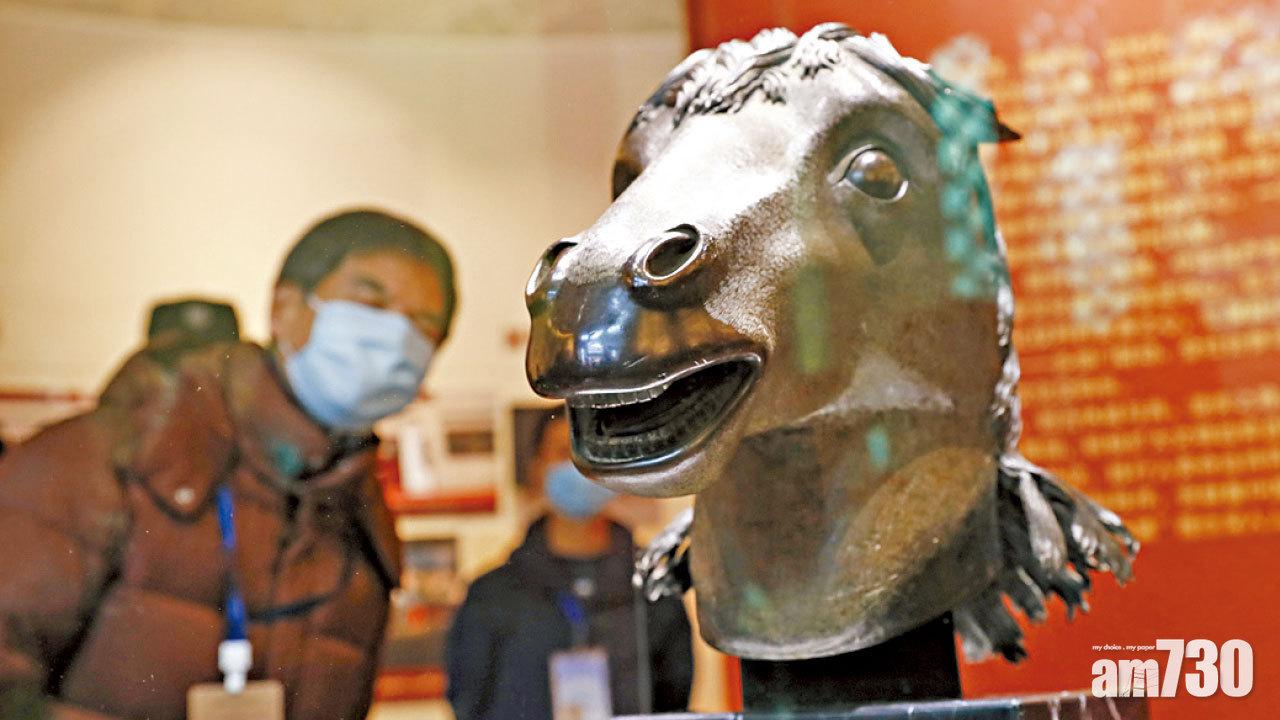 流離百年 何鴻燊近7000萬購得 馬首回歸圓明園