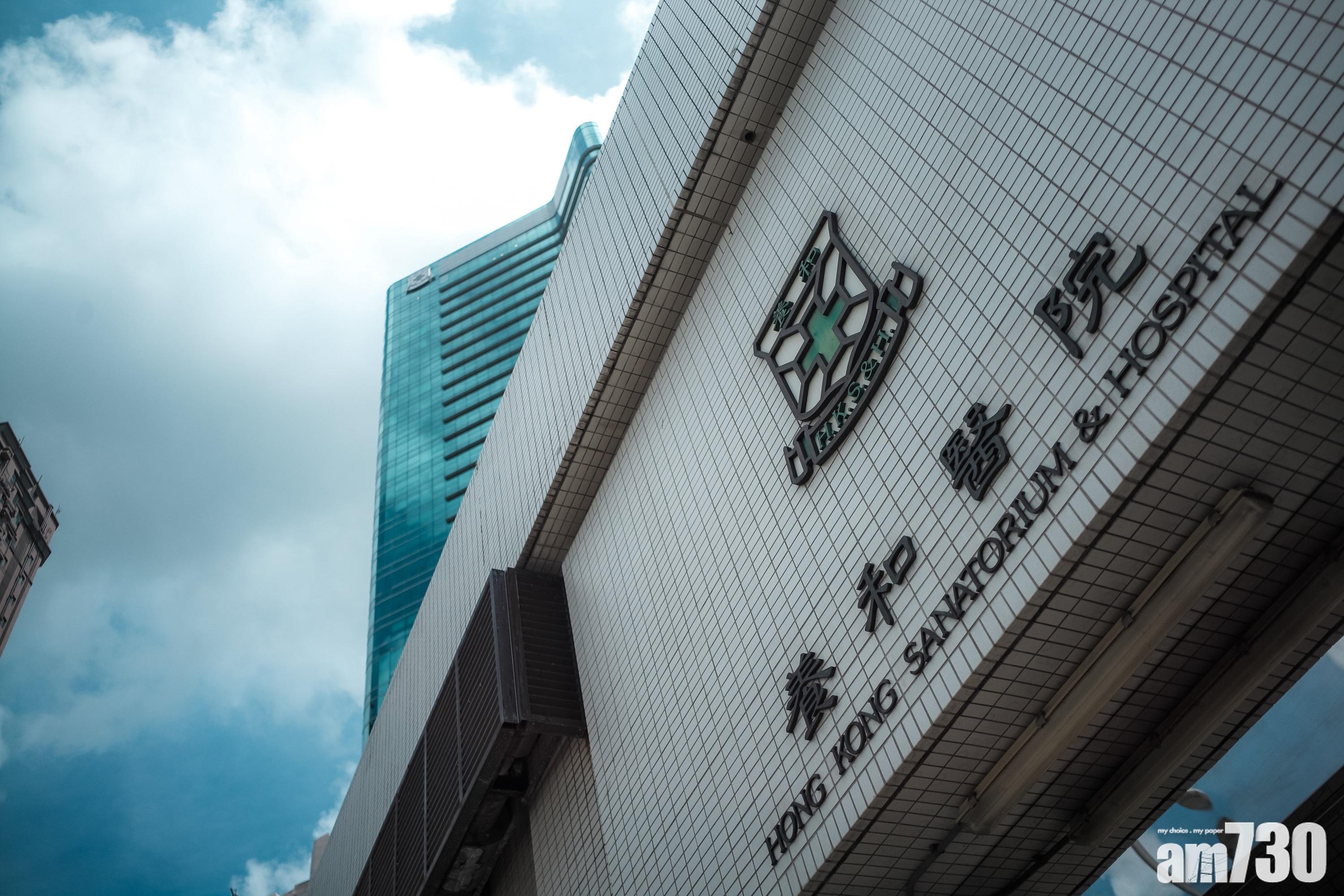 【新冠肺炎】養和疑發現關聯病人　正聯絡第二批病人作病毒檢測