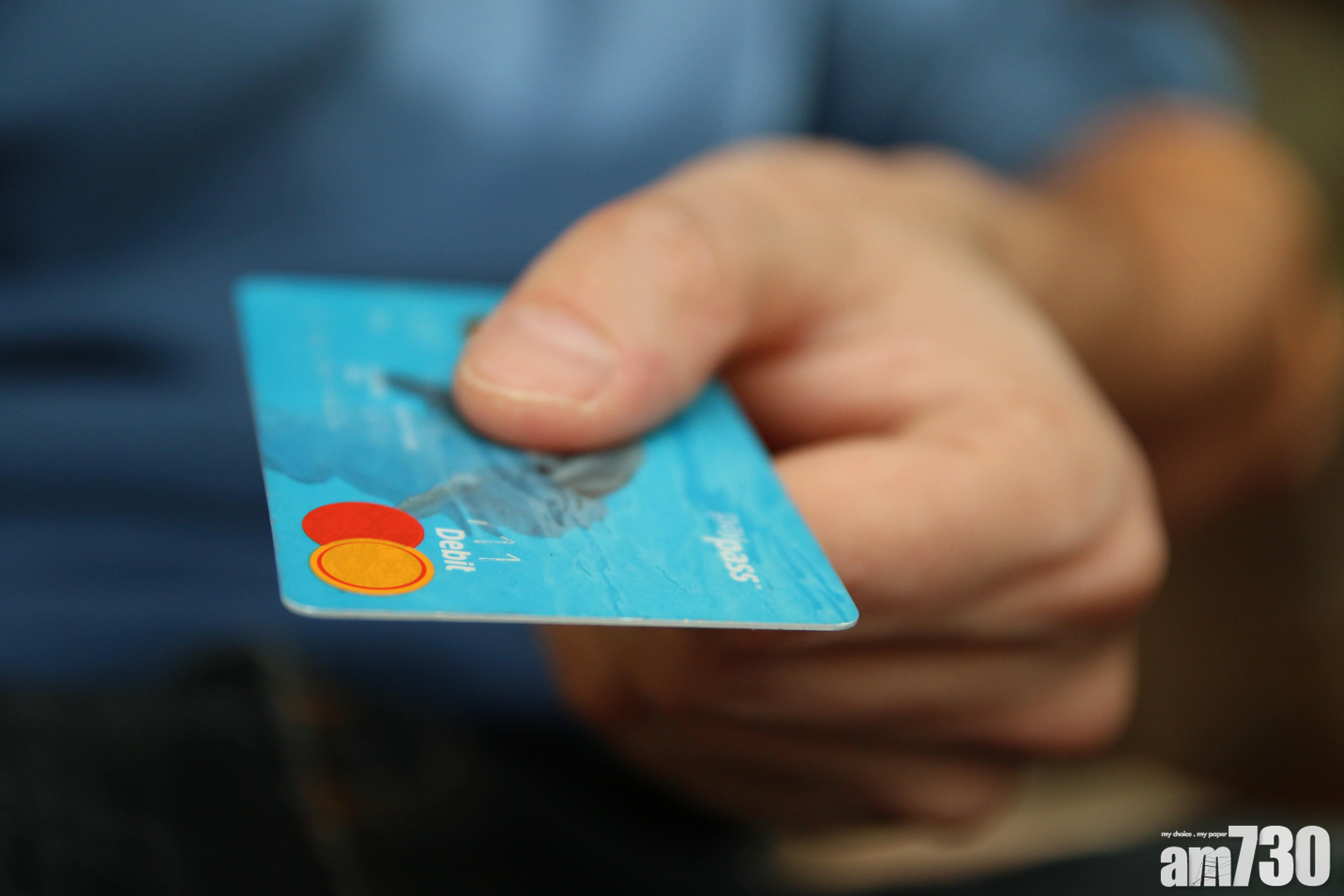 【網上熱話】幫公司卡找數「啲分無晒」　網民分析：各有破綻