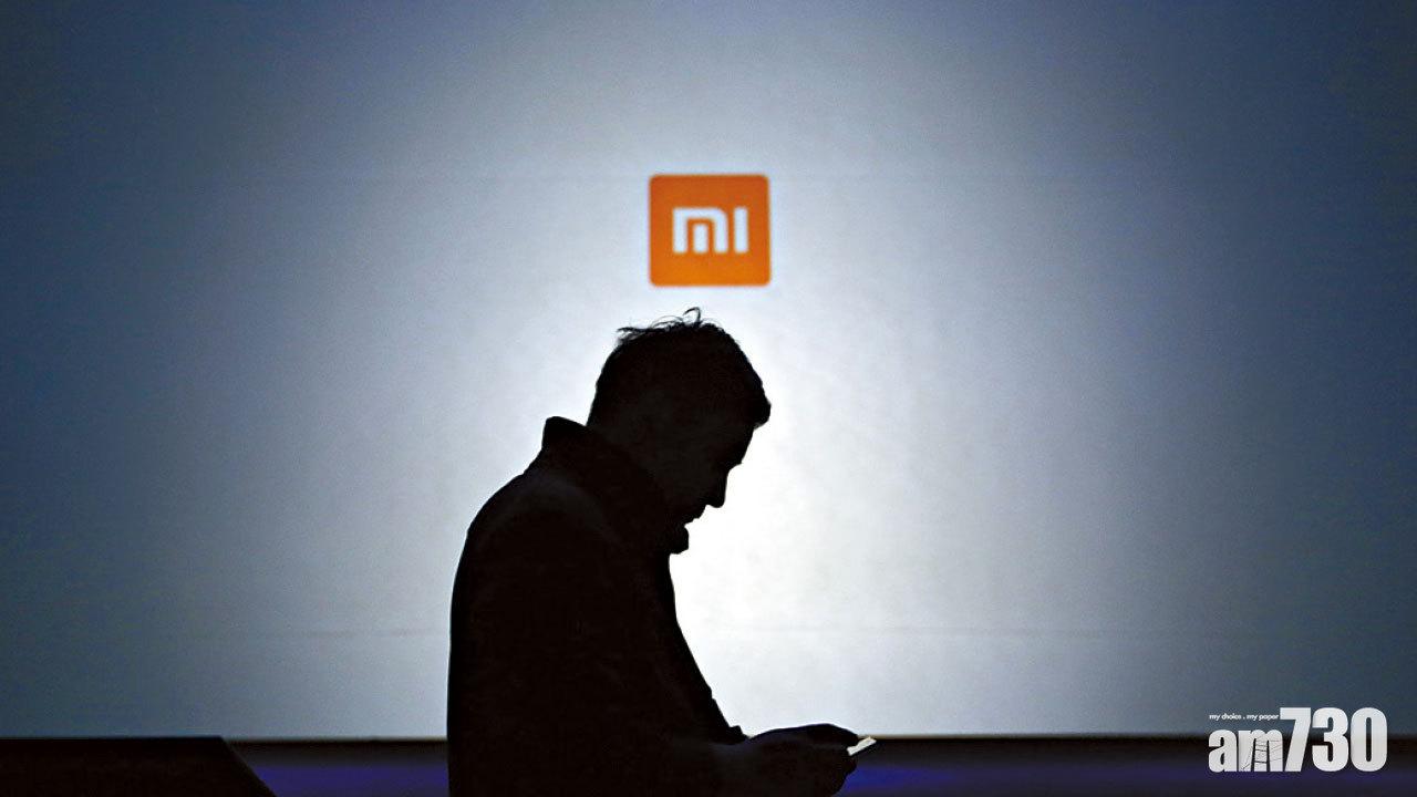 抽水股集體嘔吐 小米急挫7% 大行降級削價