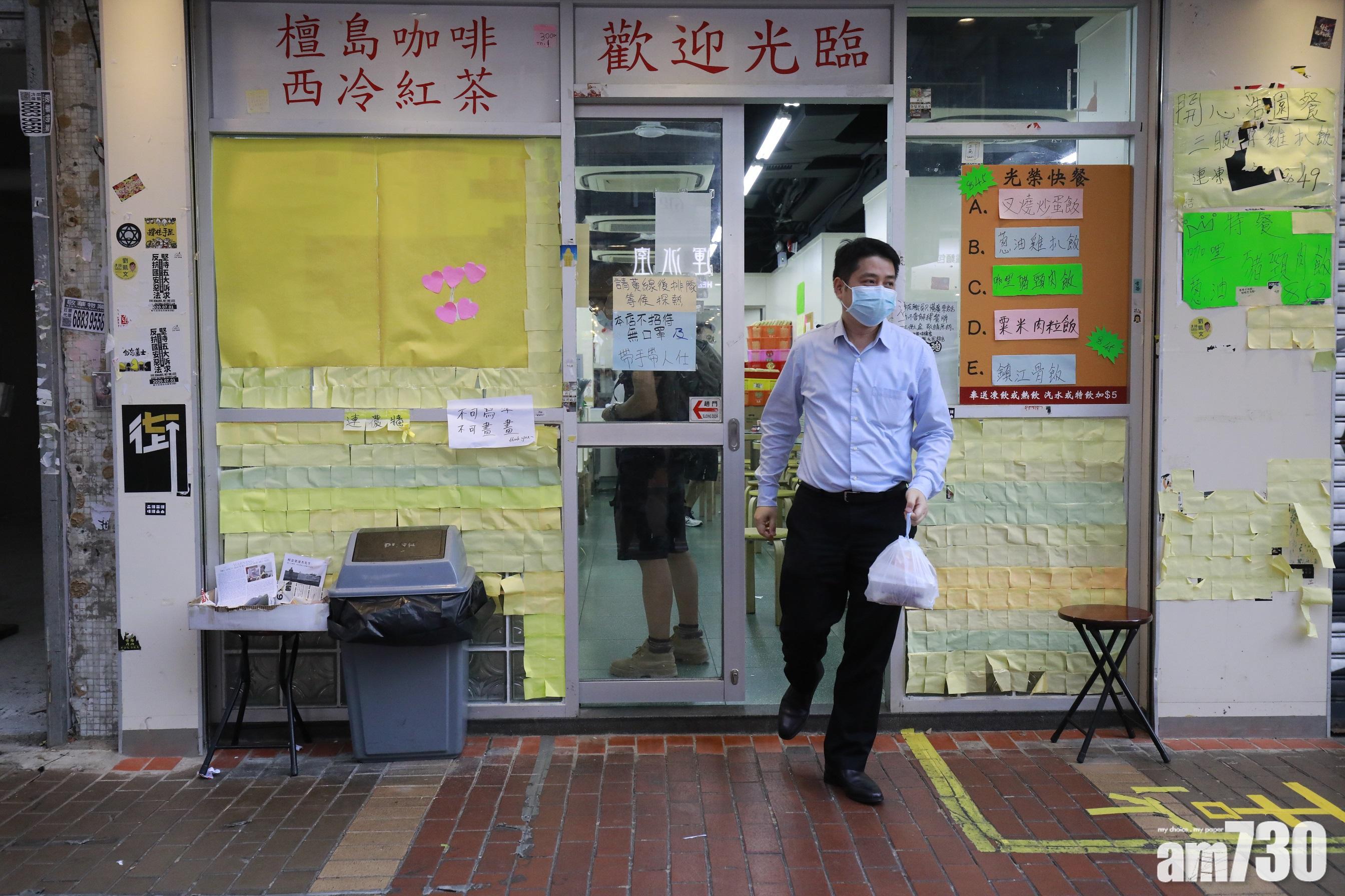 【患者行蹤】光榮冰室Cova元氣上榜　增30食肆涉快餐店