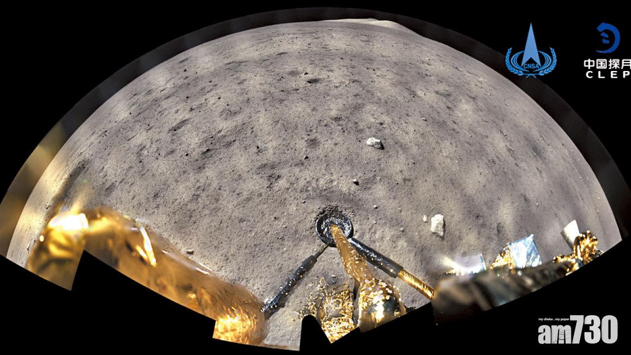 成功著陸 嫦娥五號採月壤回家
