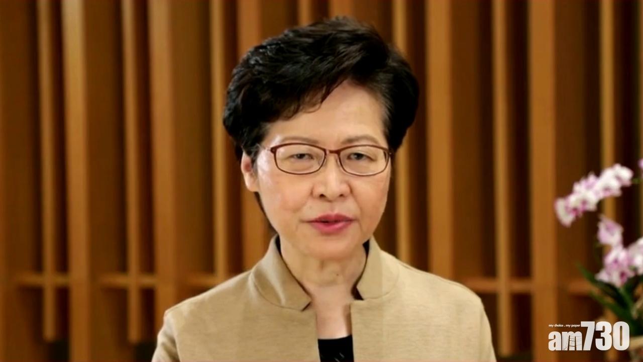 林鄭月娥：致力改善本港知識產權制度與國際接軌