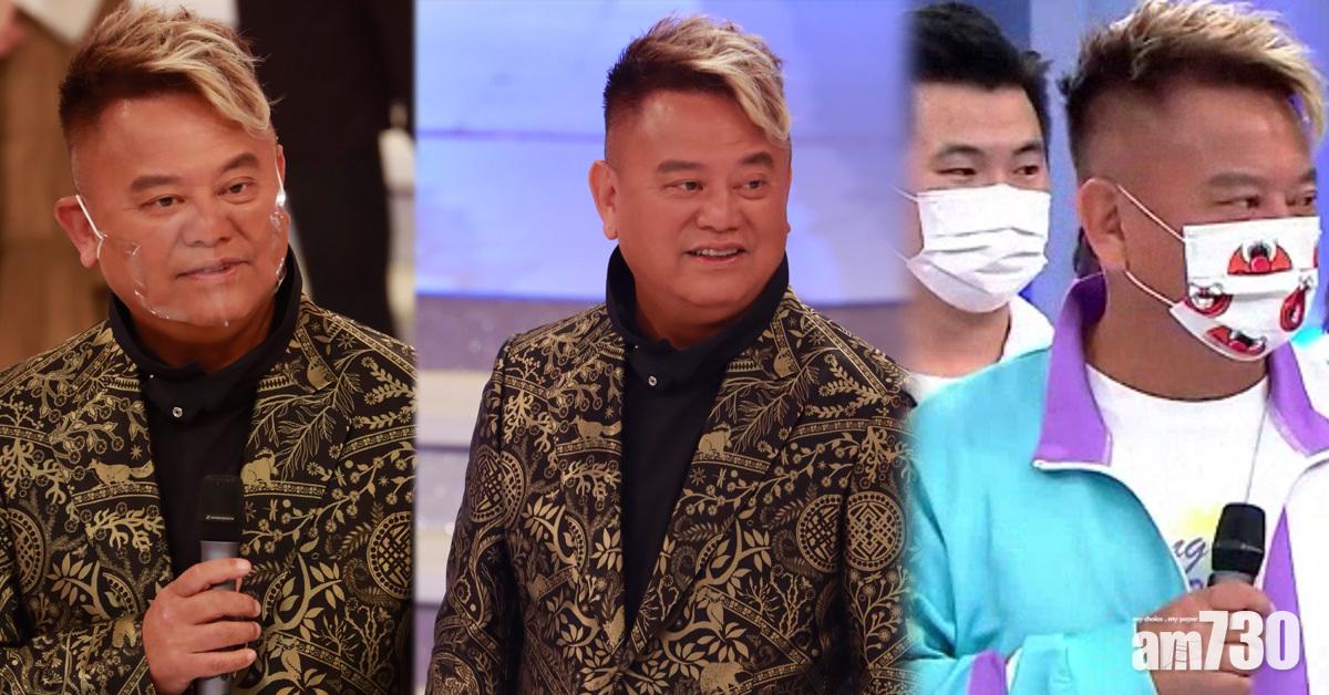 【歡樂滿東華】藝人典範 叻哥一度除罩主持直播騷