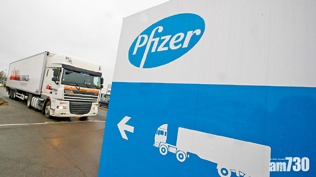 全球鬥快打 英國明起率先接種輝瑞疫苗