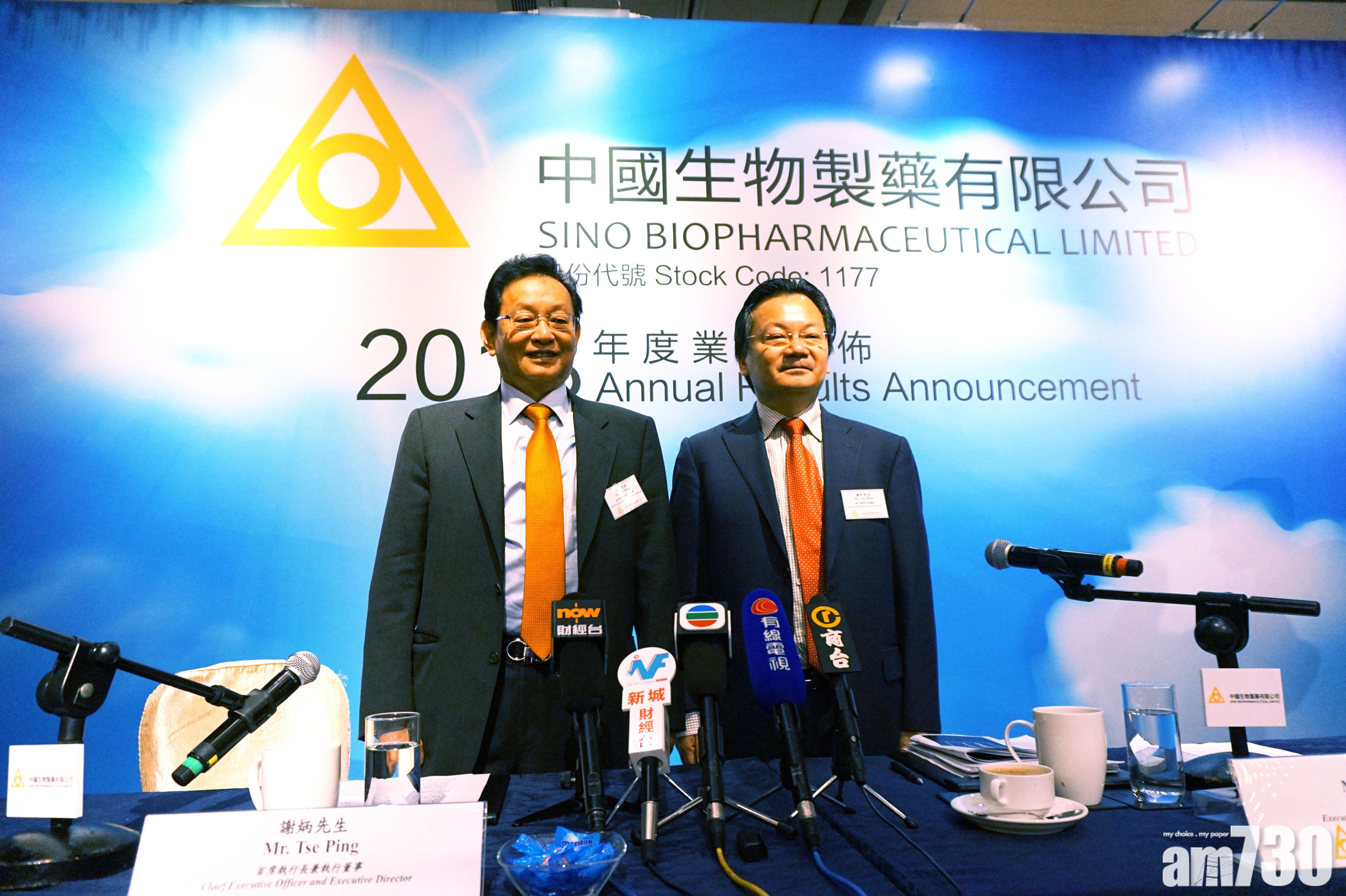 【資產買賣】中生製藥向新冠疫苗研發公司注資40億