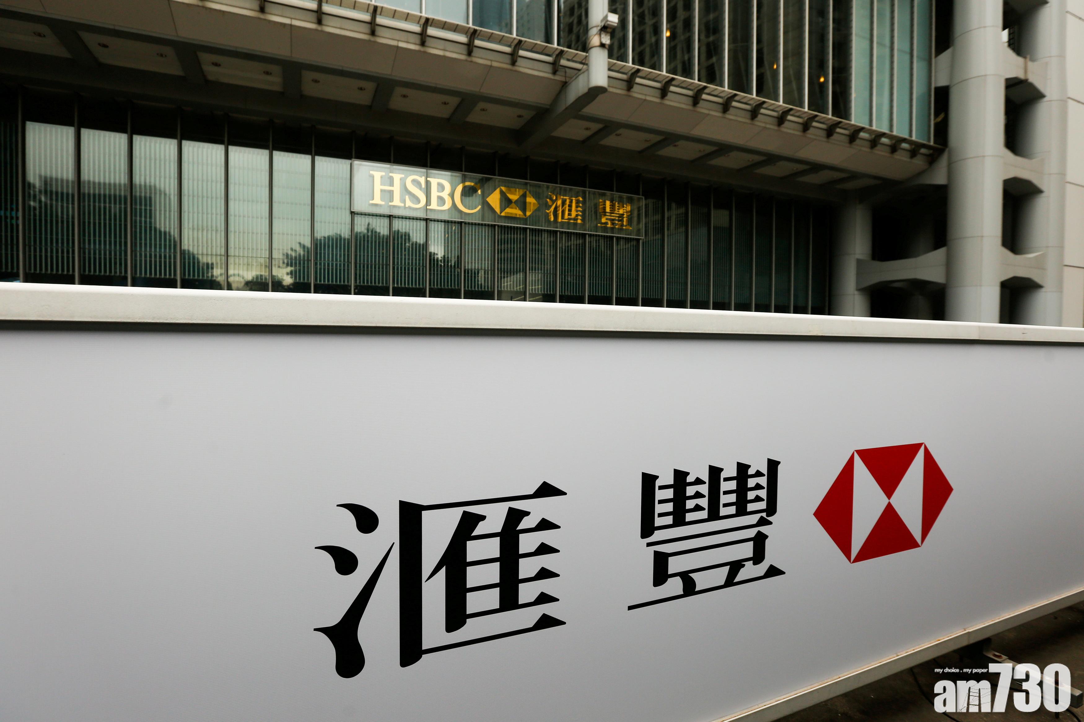 【企業動態】滙豐私銀辦峰會 助女企業家抗疫境