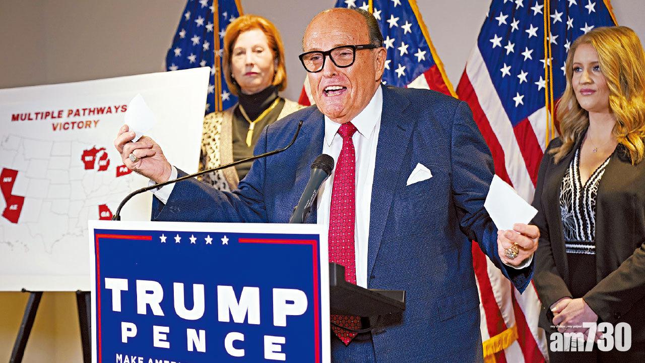 播毒危機 為特朗普翻盤穿州過省 朱利亞尼確診新冠肺炎