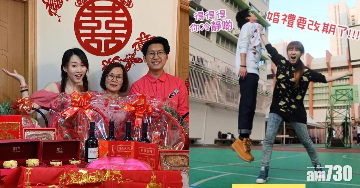 【新冠肺炎】防疫措施再收緊 駱胤鳴宣布婚禮改期