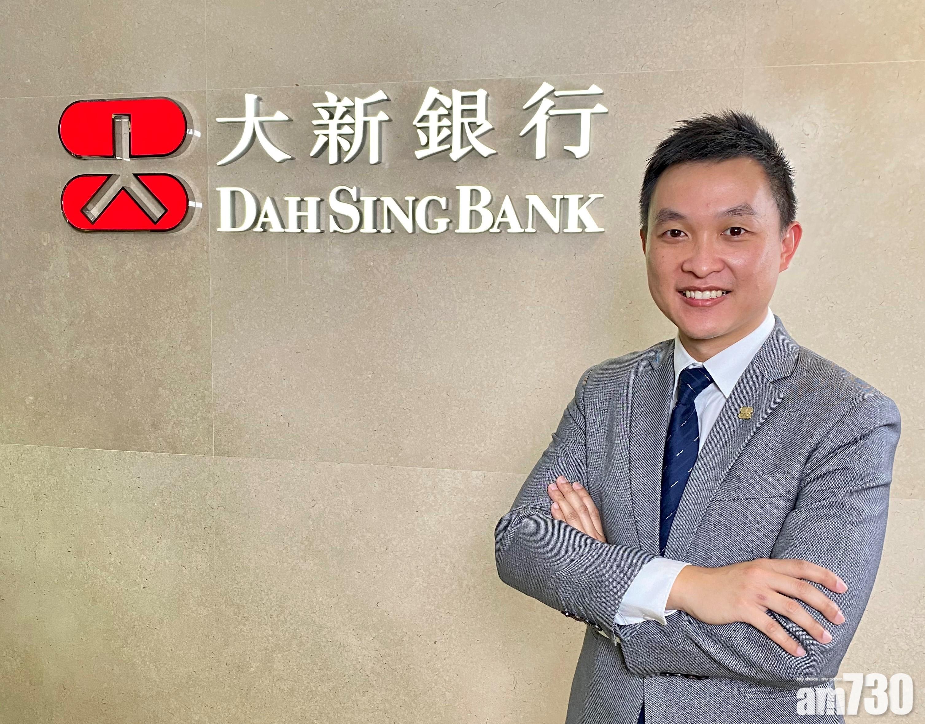 【數據預告】大新料恒指明年最高見29000