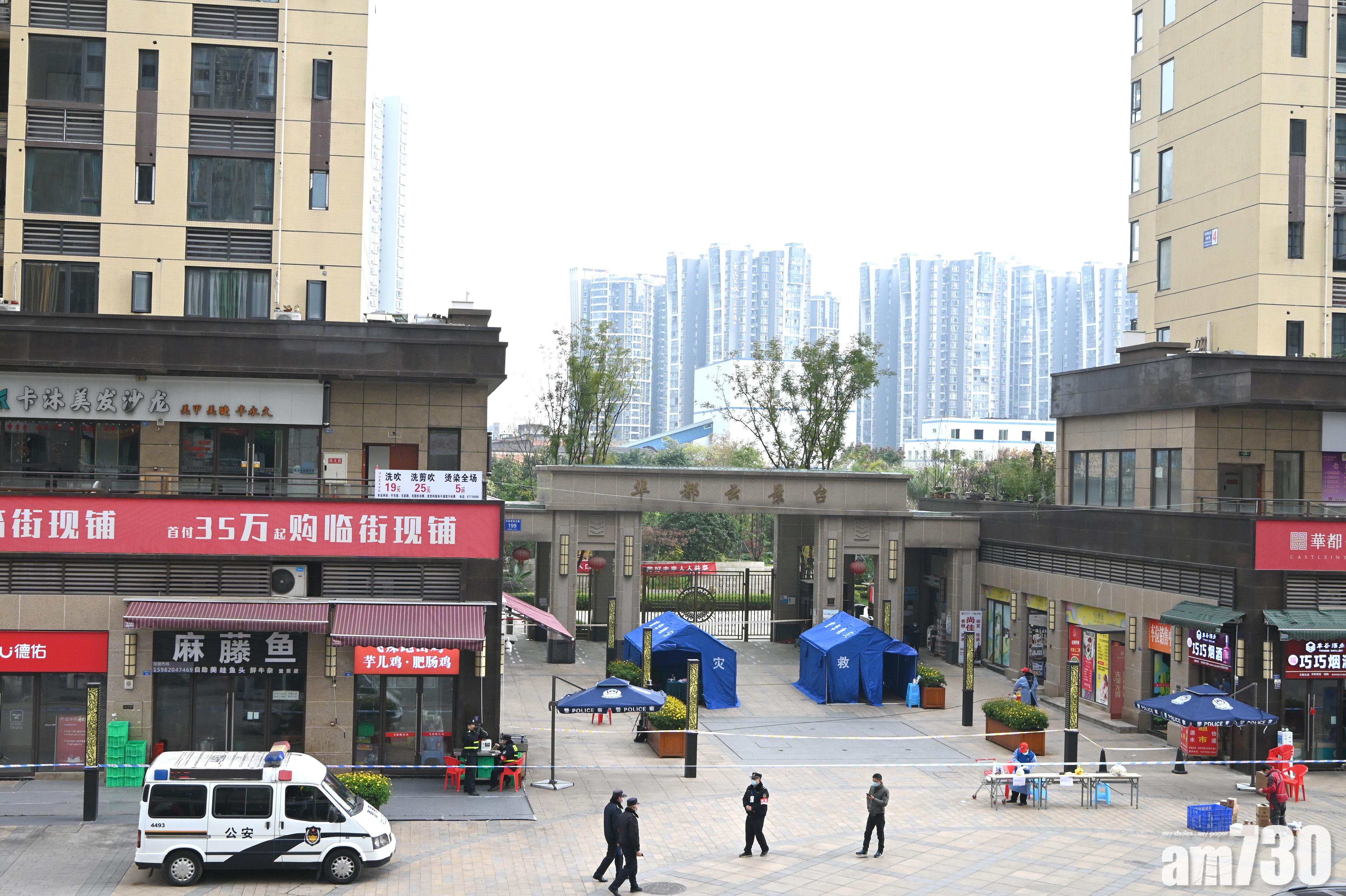 【新冠肺炎】成都本地確診增至5宗 迅速進入戰時狀態