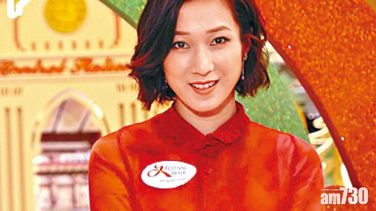 鍾嘉欣返加國一家團聚