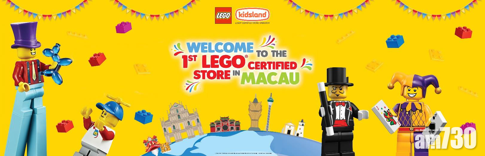 【疫市擴充】凱知樂澳門首設樂高專店 冀業務3年翻倍