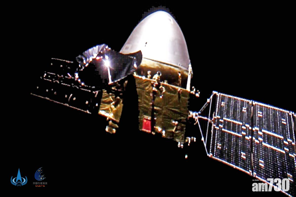 探測火星｜天問一號成功煞車入軌 開始繞火飛行