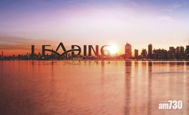 【新盤暗盤】領地控股「潛水」低收0.5%