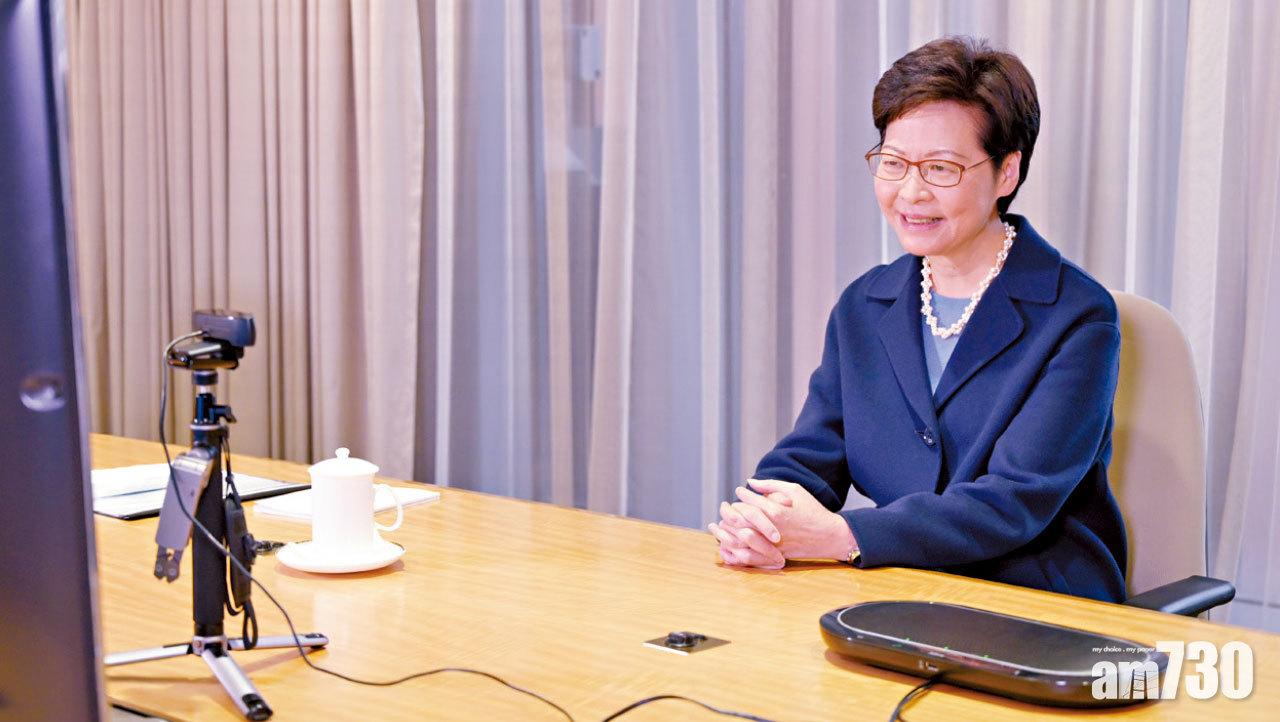 林鄭籲企業把握良機投資香港