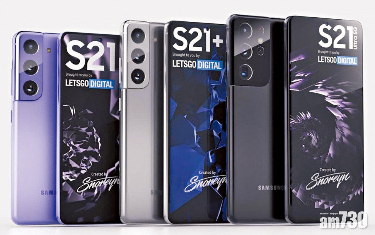 巴西Anatel文件確認 Samsung Galaxy S21將不提供耳機與充電器