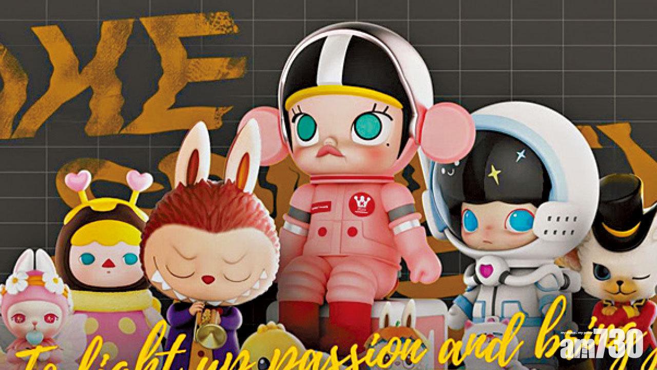 大戶場外交易高見97元 泡泡瑪特傳暗盤賺逾萬