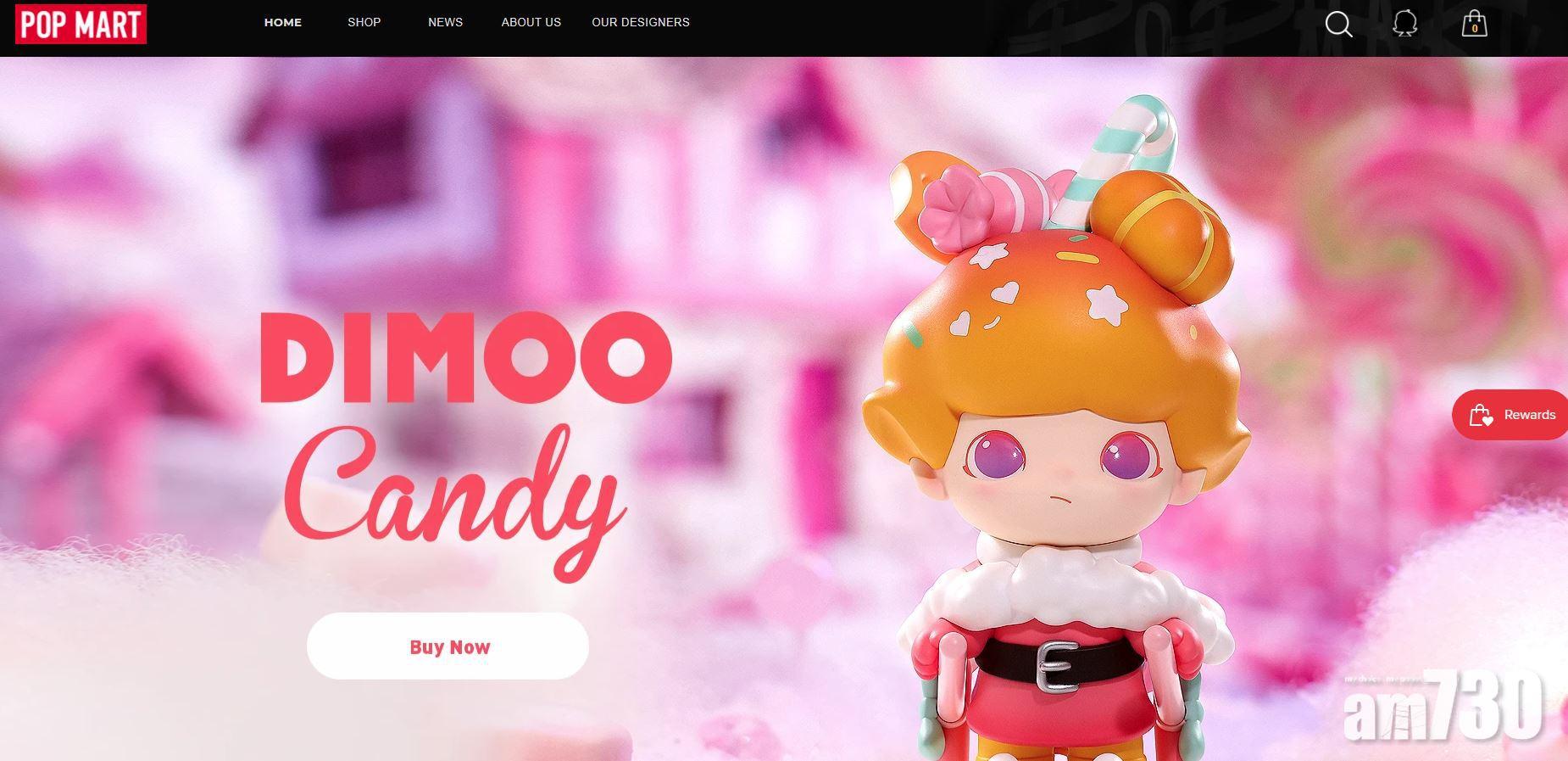 【新股登場】泡泡瑪特超購355倍 上限定價