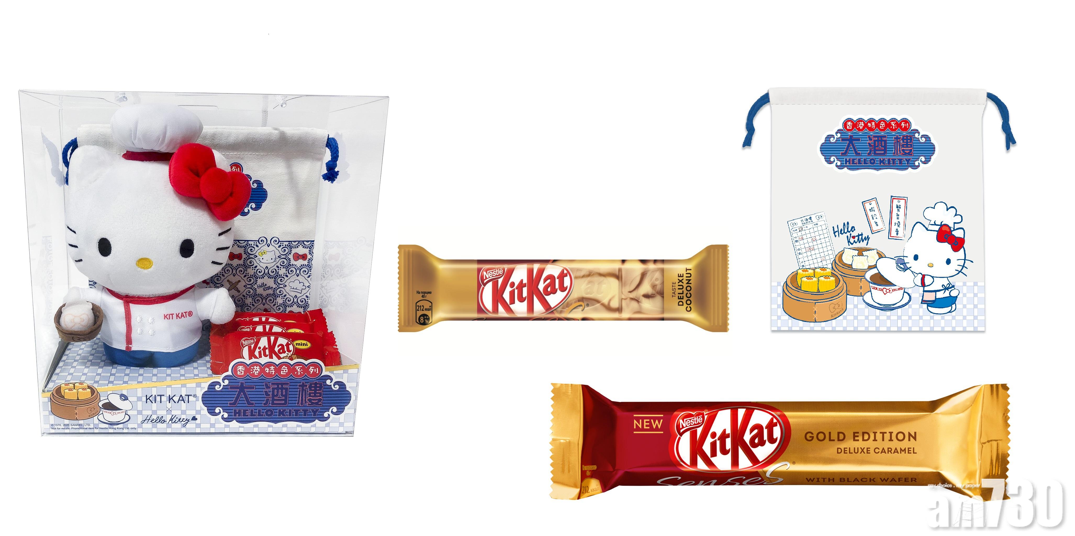 KitKat x Kitty 第二彈！香港特色朱古力禮盒系列