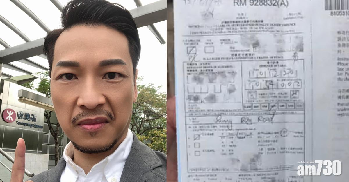 【演阿Sir都無情講】拍攝揸車戲硬食牛肉乾 譚偉權︰根本就係陰人