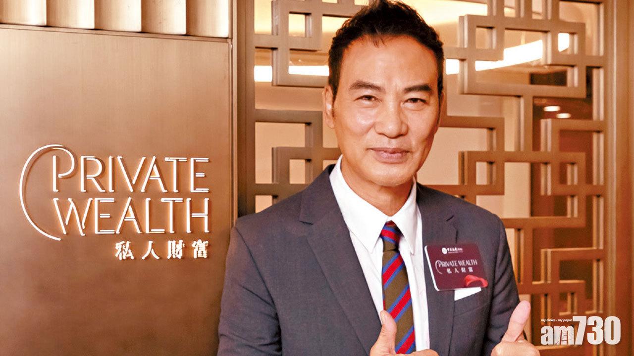 分享投資心得 任達華鍾情中山樓