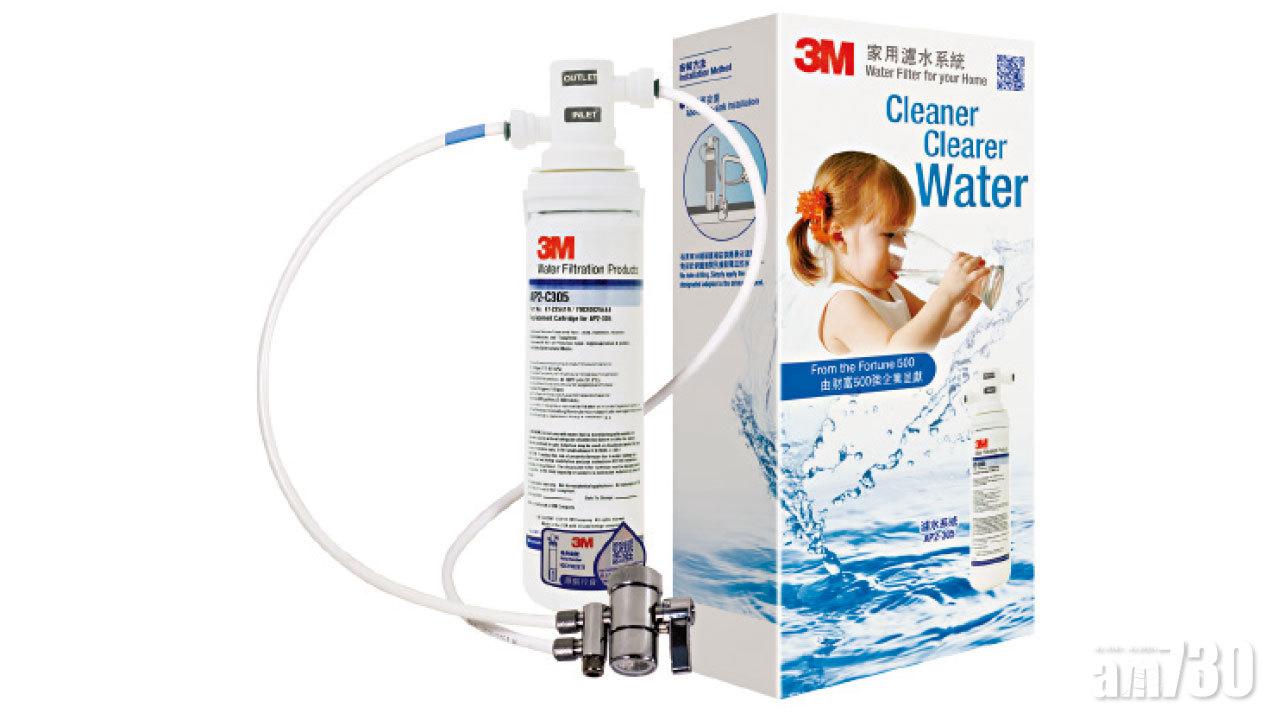 家用濾水系統入門級3M™ AP2-305 (DIY) 為健康提供多一份保障