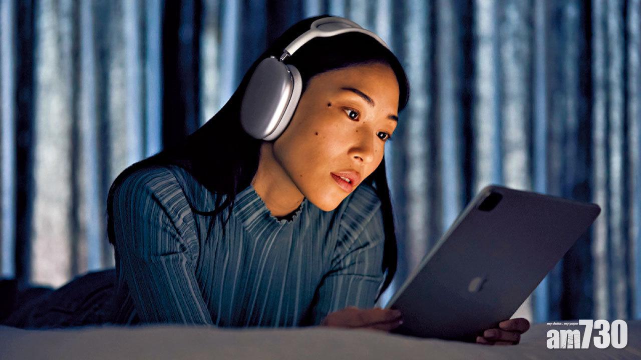 突擊預售下周二上市 Apple AirPods Max貴乎靚聲