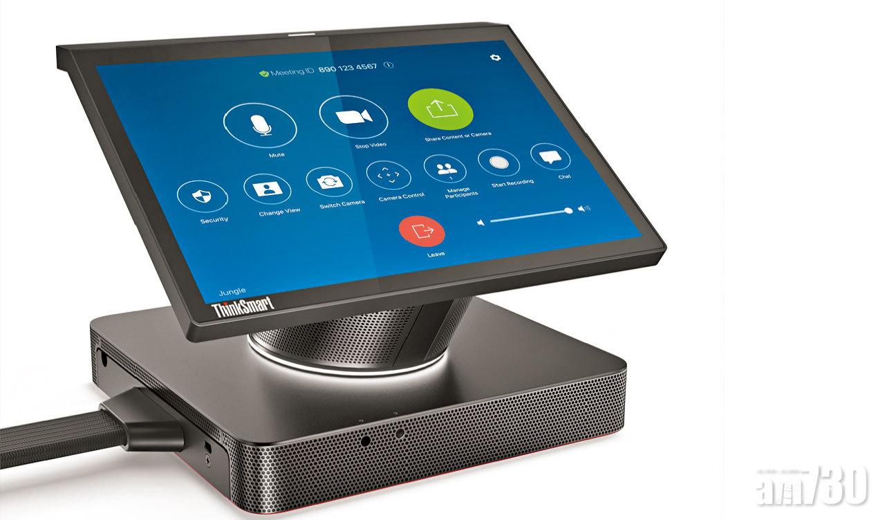 高效管理視像會議 Lenovo ThinkSmart Hub