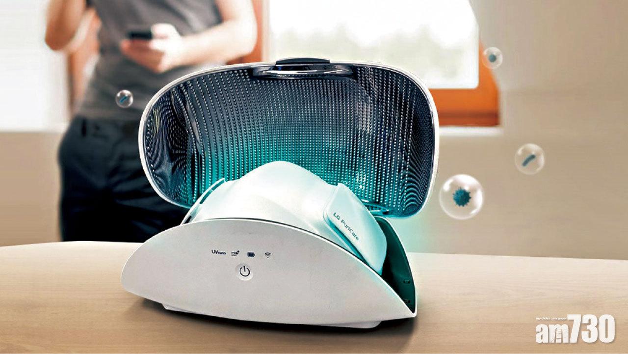 為防疫作準備 LG PuriCare穿戴式空氣清新機保護盒