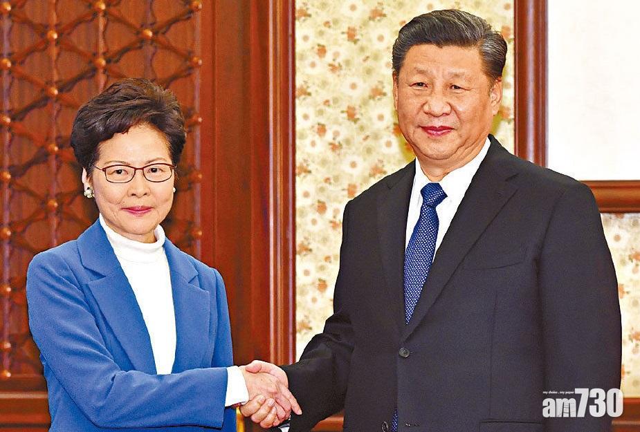 據報林鄭延遲上京述職　特首辦：暫無其他補充