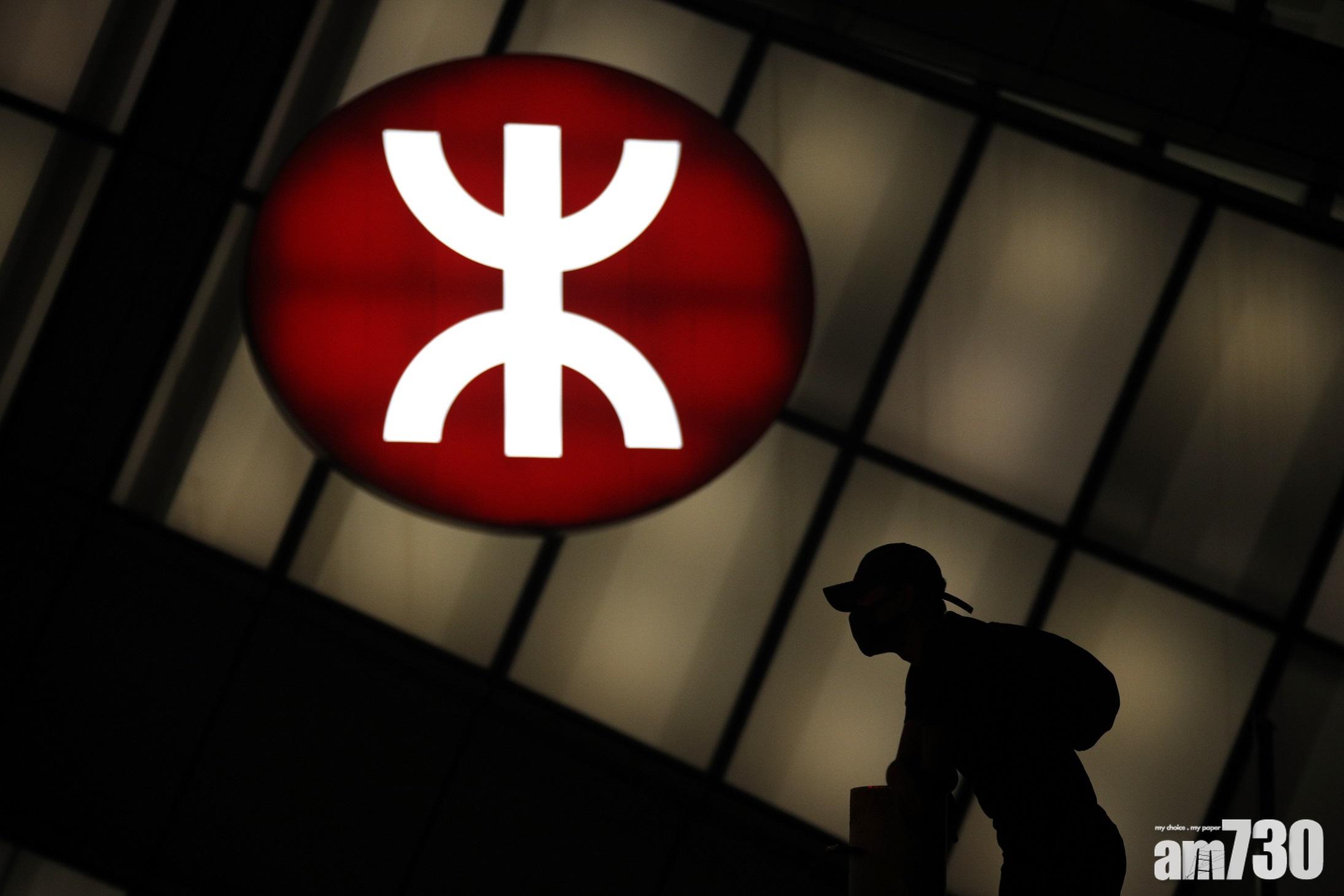 【企業動態】港鐵：黃珮玟即日起擔任陳帆替任董事