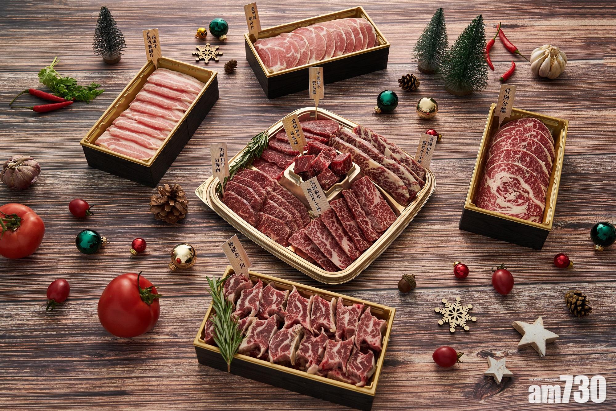 【禁堂食自己煮】「DSPARK」節日限定頂級肉類禮盒