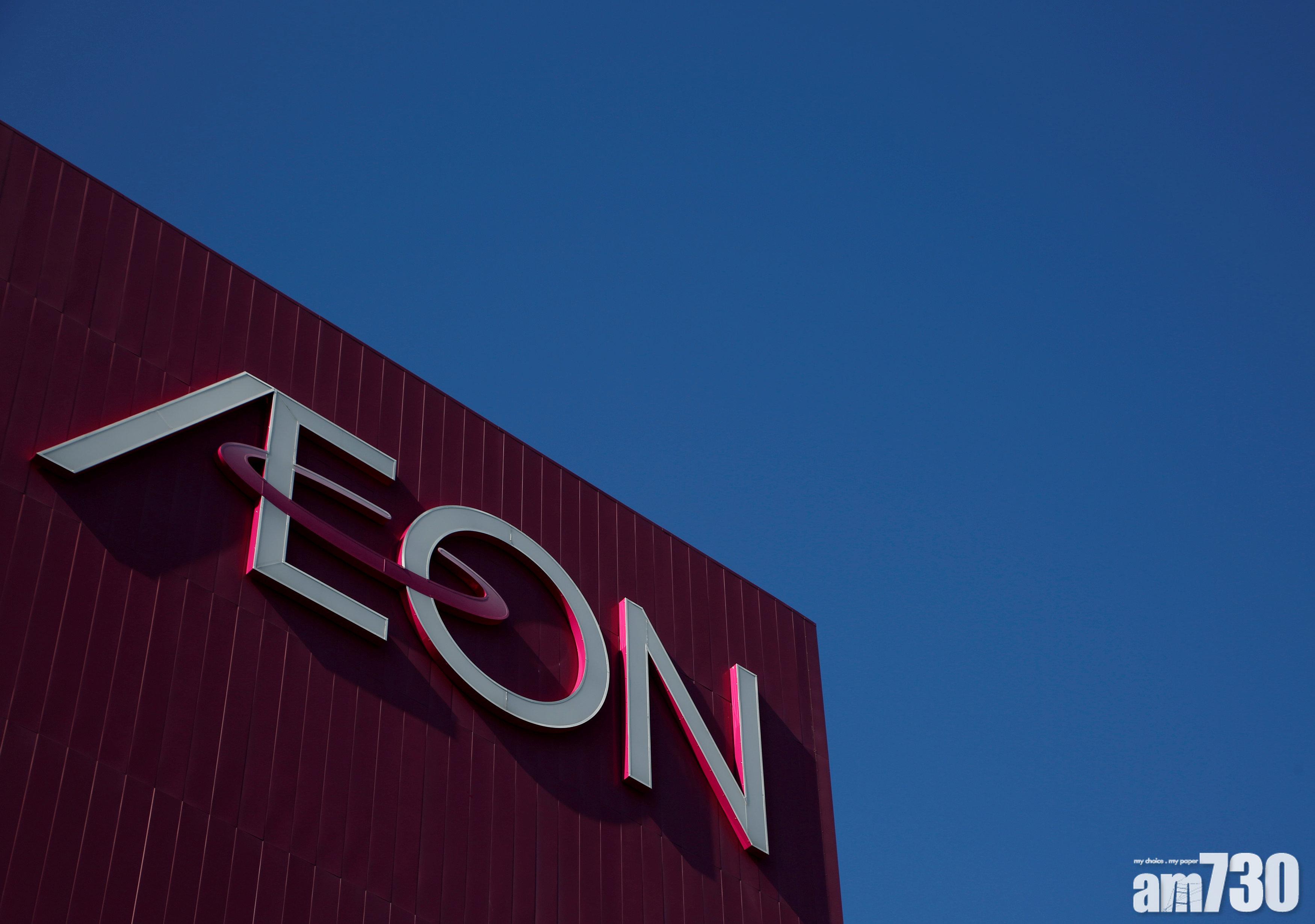 【企業動態】永旺東莞店火災 料影響本月業績