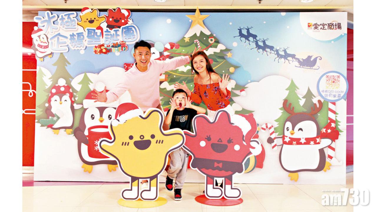 屯門愛定商場 H.A.N.D.S 冰極企鵝聖誕團