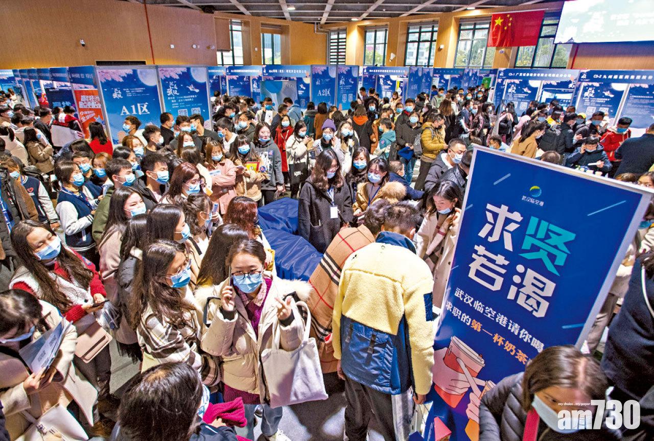 內地明年大學畢業909萬人