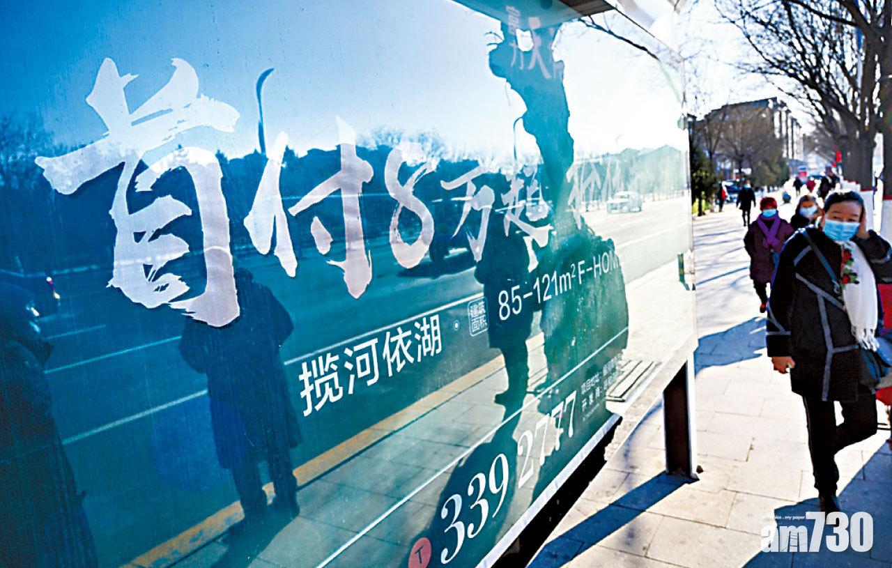 調控有效 70大中城市樓價 北京微跌廣州升近1%