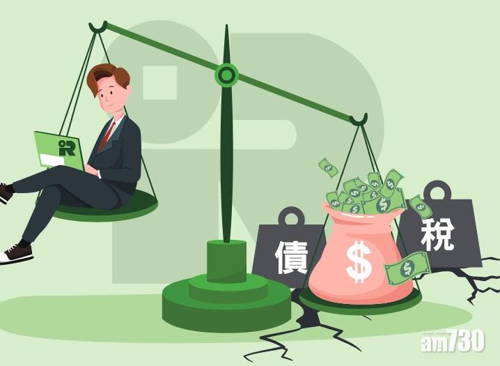 【消委會】銀行稅貸最低實際年利率一般僅適用於較大金額