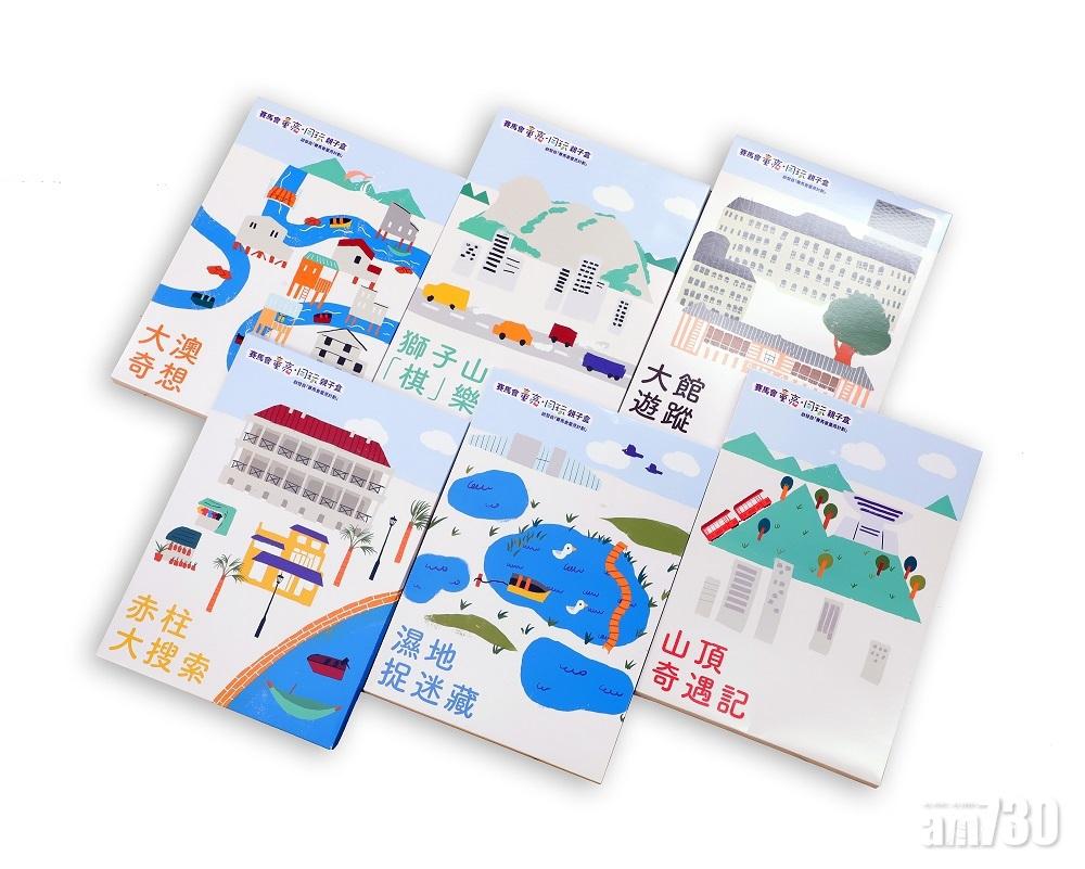 【親子互動】賽馬會「童亮．同玩」親子盒免費送逾13萬名幼兒家庭