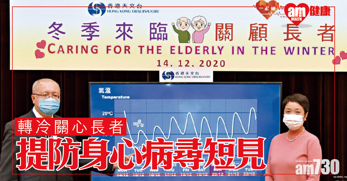 疫下長者自殺風險增五成 機構憂隱性個案難發現