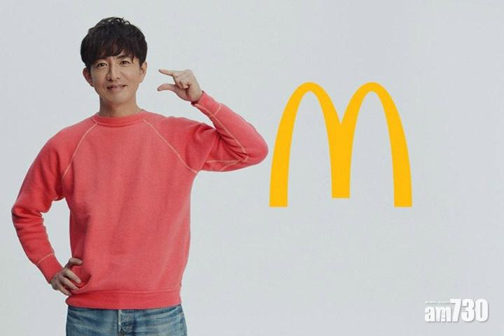 【日本廣告排名】木村麥記廣告入十大