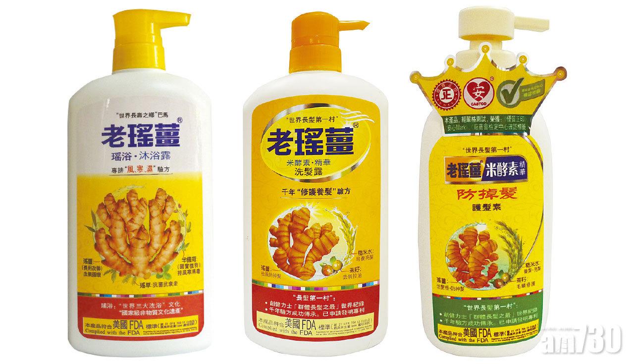 推介：「打老虎」薑浴