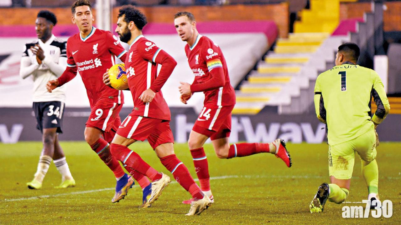 榜首大戰 告別名帥侯利亞 利物浦誓挫熱刺