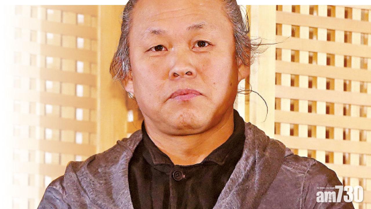 金基德離世前捲性醜聞